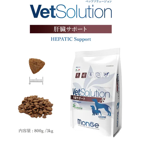 ベッツソリューション Vet Solution ドッグフード 犬用食事療法食 肝臓サポート 3kg×5個_1