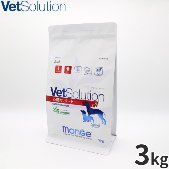 ベッツソリューション Vet Solution ドッグフード 犬用食事療法食 心臓サポート 3kg