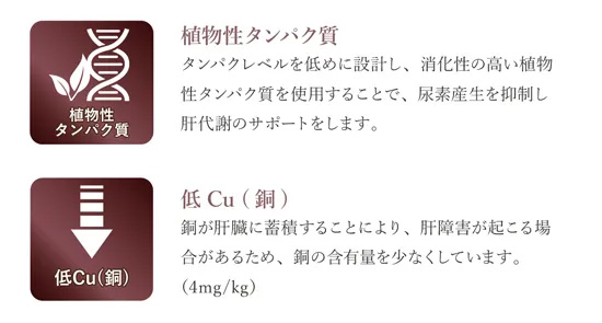 ベッツソリューション Vet Solution キャットフード 猫用食事療法食 肝臓サポート 400g×12個_5