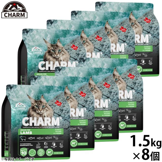 チャーム CHARM グラスフェッドラム キャットフード グレインフリー 1.5kg×8個 37,066円