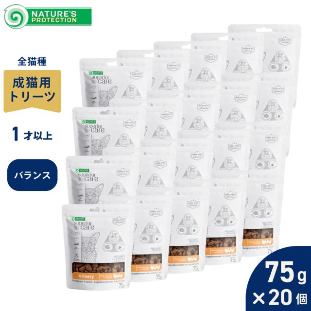ネイチャーズプロテクション 猫用おやつ ホワイトキャット スナック 尿管サポート 75g×20個セット