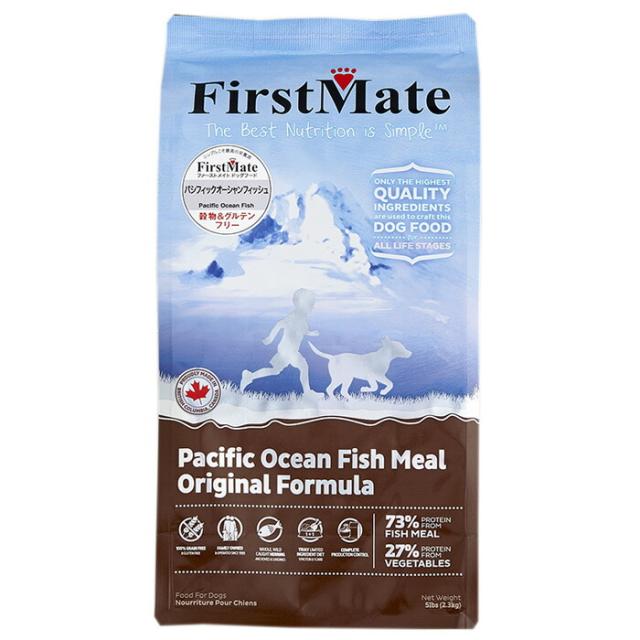 ファーストメイト ドッグフード パシフィックオーシャンフィッシュ 2.3kg 無添加/グレインフリー/穀物不使用/ドッグフード/犬用品/ペットグッズ/ペット用品の通販は
