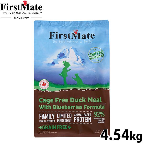 ファーストメイト FirstMate キャットフード ケージフリーダック ウィズ ブルーベリーグレインフリー グルテンフリー 4.54kg