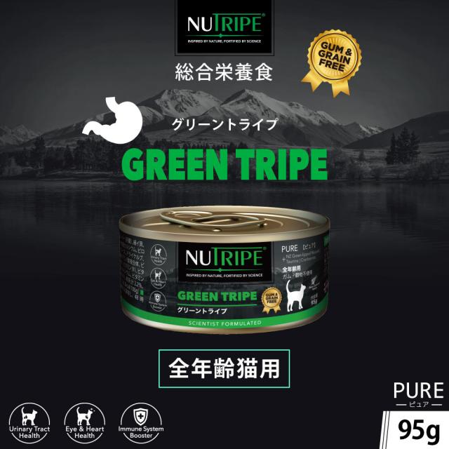 ニュートライプ 猫缶 CAT PURE グリーントライプ 95g×24缶_1