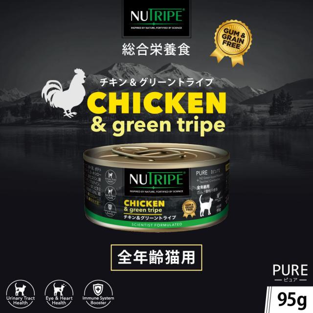 ニュートライプ 猫缶 CAT PURE チキン＆グリーントライプ 95g×24缶_1