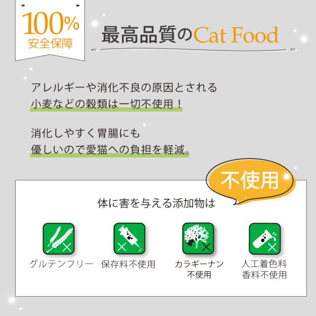 ニュートライプ 猫缶 CAT PURE チキン＆グリーントライプ 95g×24缶_11