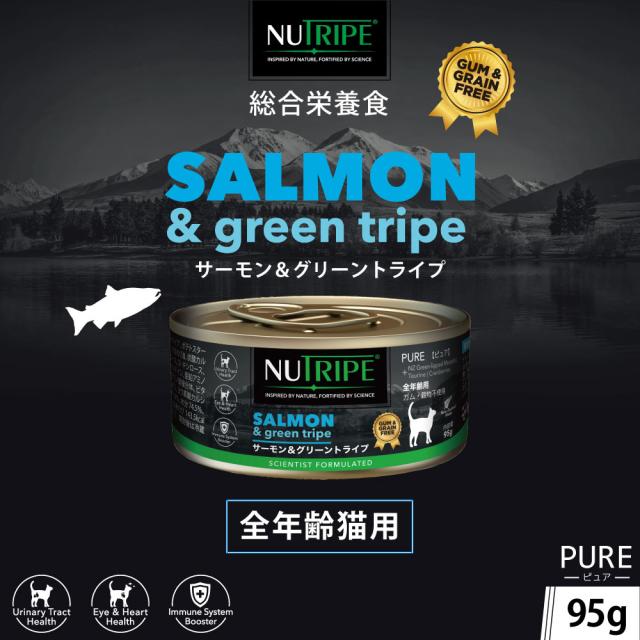 ニュートライプ 猫缶 CAT PURE サーモン＆グリーントライプ 95g×24缶_1