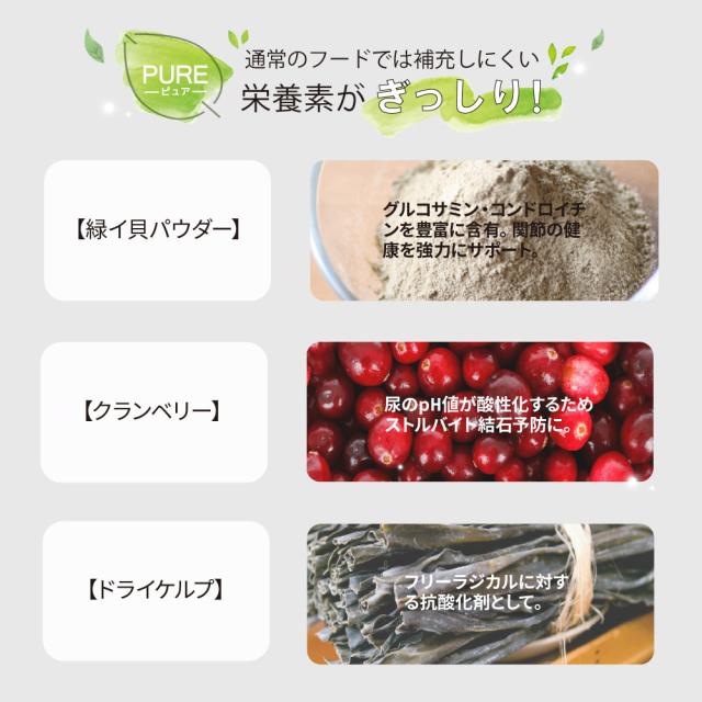 ニュートライプ 猫缶 CAT PURE サーモン＆グリーントライプ 95g×24缶_5