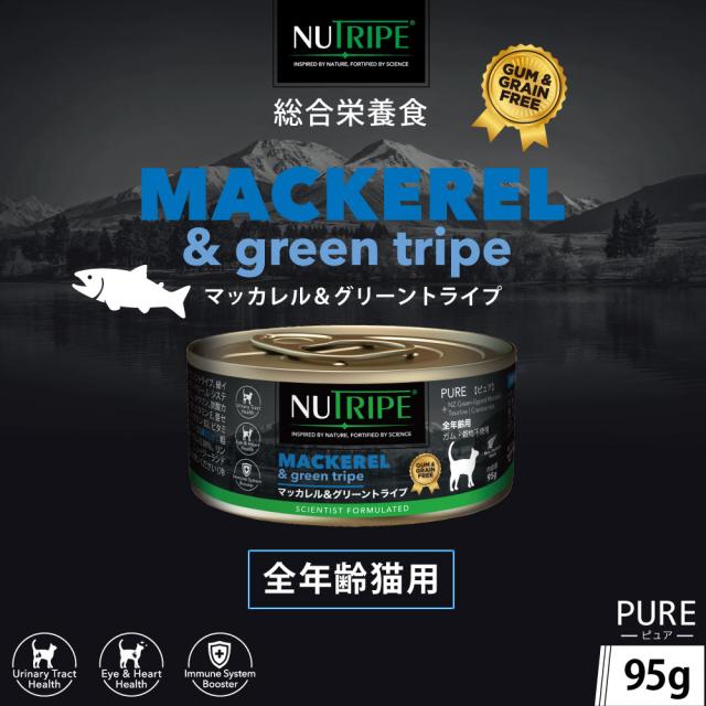 ニュートライプ 猫缶 CAT PURE マッカレル＆グリーントライプ 95g×24缶_1