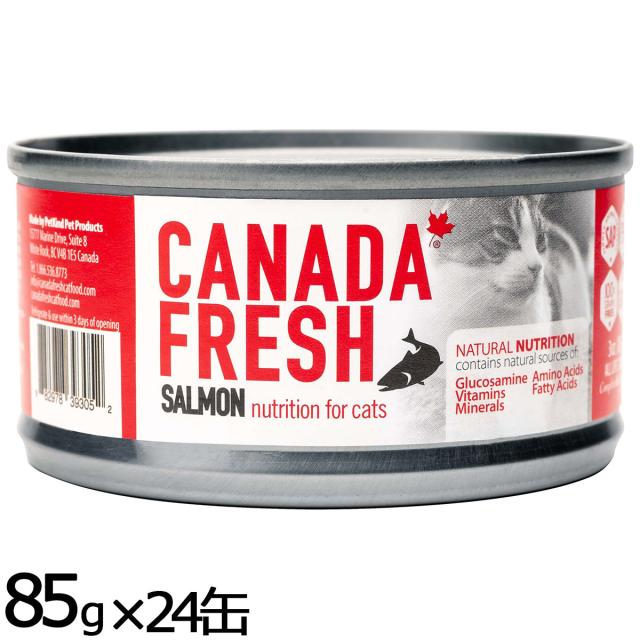 ペットカインド カナダフレッシュ キャットウェット サーモン SAP 85g×24缶 猫 キャットフード 缶詰 全猫種 全年齢 合成保存料・人工香料・着色料不使用 家禽肉不使用