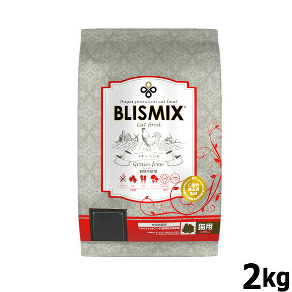 ブリスミックス グレインフリーキャット 2kg 猫 無添加 オールブリード 全年齢 穀物不使用の通販は 5,643円