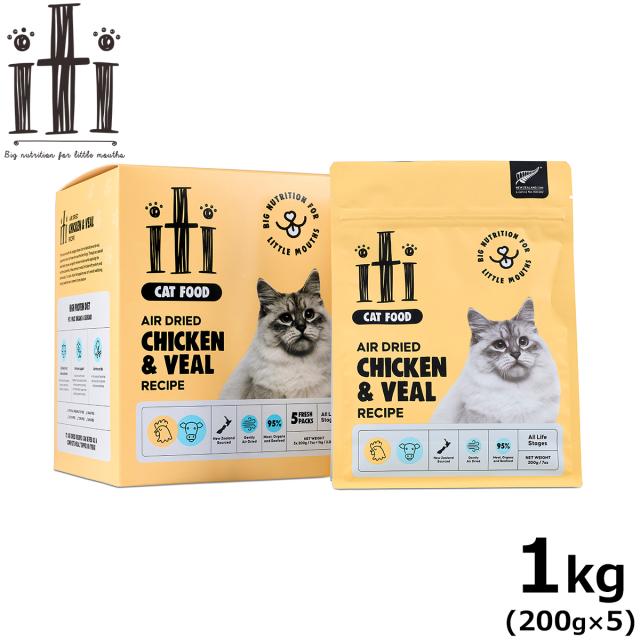 イティ エアドライ キャットフード チキン＆ヴィール（仔牛） ディナー 1kg（200g×5）無添加 非加熱フード ジャーキーフード 穀物不使用 グレインフリー 天然 ナチュラル