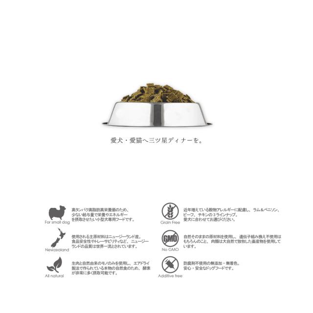 イティ エアドライ キャットフード チキン＆ヴィール（仔牛） ディナー 1kg（200g×5）無添加 非加熱フード ジャーキーフード 穀物不使用 グレインフリー 天然 ナチュラル_3