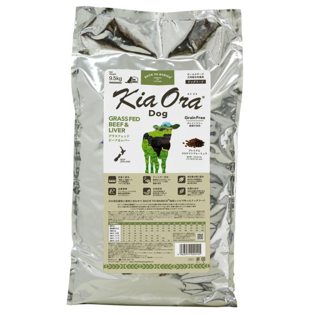 キアオラ ドッグフード グラスフェッドビーフ＆レバー 9.5kg 犬 ドライフード 総合栄養食 無添加 グレインフリー 全年齢用 オールブリード 【送料無料】