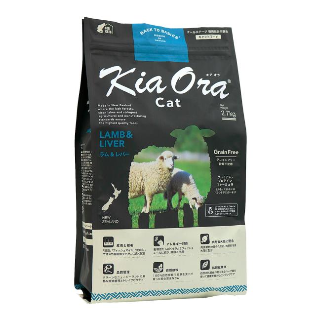 キアオラ KiaOra キャットフード ラム＆レバー 2.7kg 猫 ドライフード 総合栄養食 無添加 グレインフリー 全猫種用 オールブリード 【送料無料】_2