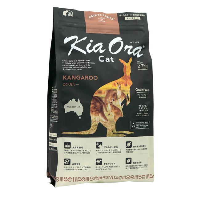 キアオラ KiaOra キャットフード カンガルー 2.7kg 猫 ドライフード 総合栄養食 無添加 グレインフリー 全猫種用 オールブリード 【送料無料】_2