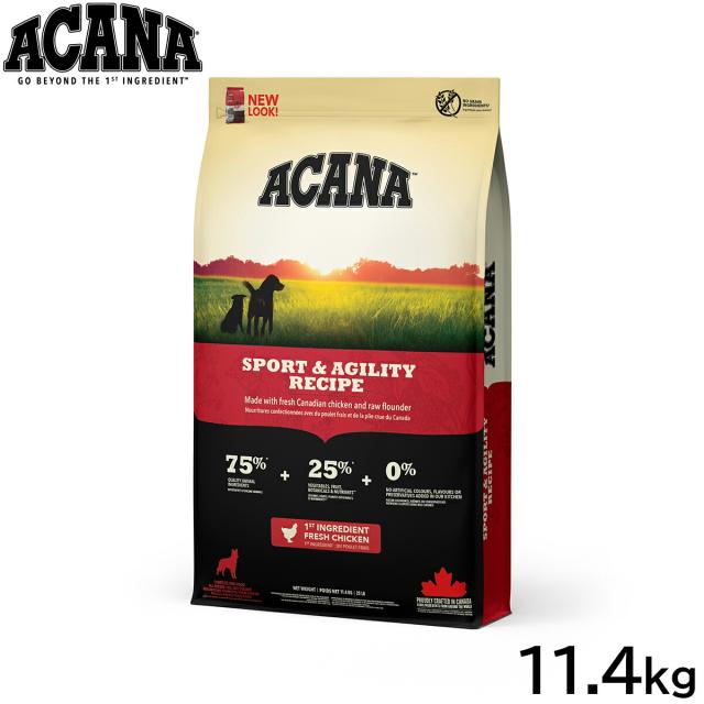 アカナ ACANA ドッグフード スポーツ＆アジリティレシピ 運動量の多い犬用 全犬種 全年齢用 穀物不使用 11.4kg【送料無料】 正規品 無添加 グレインフリー