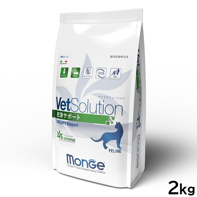 キャットフード　VetSolution 2kg×3袋　まとめ売り キャットフード VetSolution 2kg×3袋 まとめ売り（楽天市場