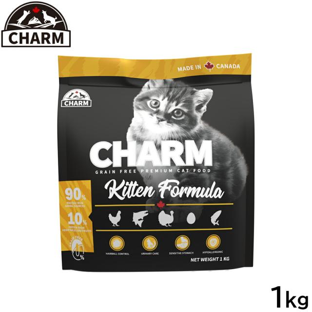 チャーム CHARM キャットフード キトゥン 子猫用 穀物不使用 1kg【送料無料】 正規品 無添加 グレインフリーの通販は
