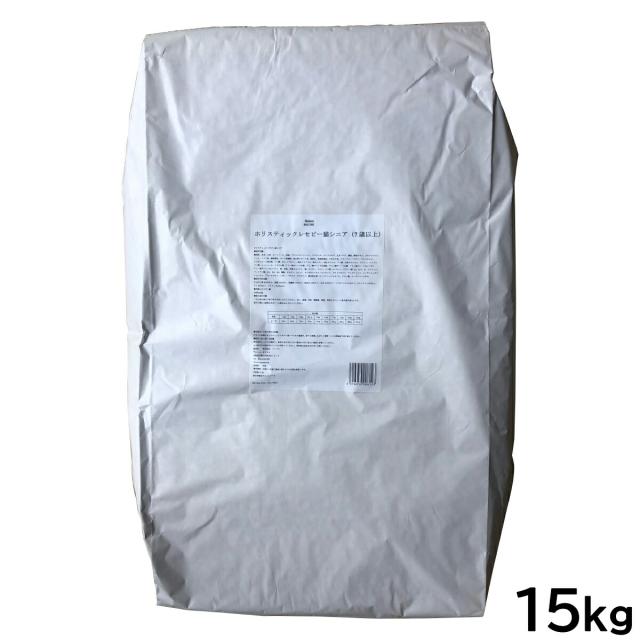 ホリスティックレセピー キャットフード 猫シニア用 7才から 15kg【送料無料】 無添加 日本専用フード