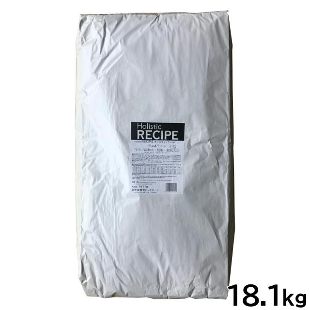 ホリスティックレセピー ドッグフード ラム＆ライス パピー 小粒 18.1kg【送料無料】 無添加 日本専用フード