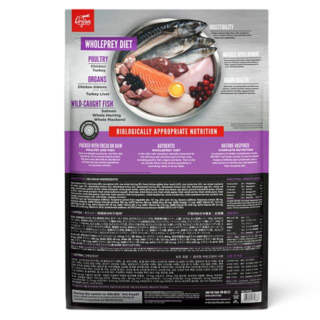 オリジン Orijen キャットフード キトゥン 全猫種 子猫用 穀物不使用 5.4kg【送料無料】 正規品 無添加 グレインフリー_1