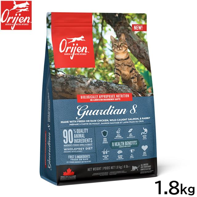 オリジン Orijen キャットフード ガーディアン8 全猫種 全年齢用 穀物不使用 1.8kg【送料無料】 正規品 無添加 グレインフリーの通販は