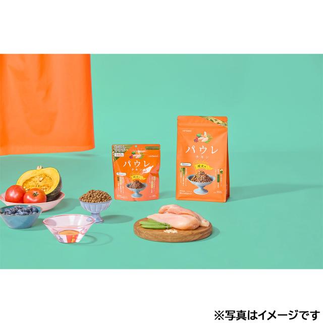 パウレ PAWLE ドッグフード 意気地無し 成犬用 5.8kg×2個仕かける
