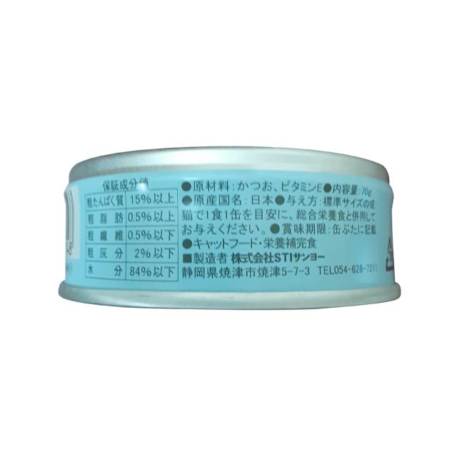 何も入れないかつおだけのたまの伝説 キャットフード 70g×48缶セット_3
