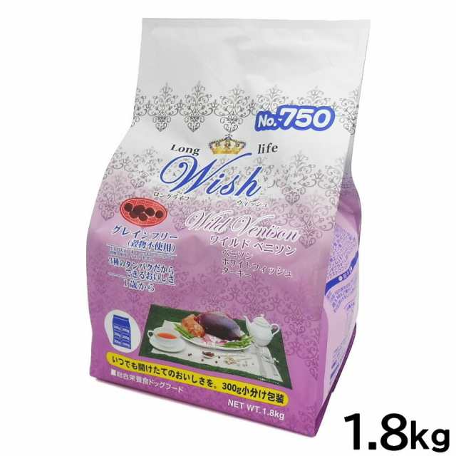 ウィッシュ ドッグフード ワイルドボア 穀物不使用 1.8kg【送料無料】の通販は