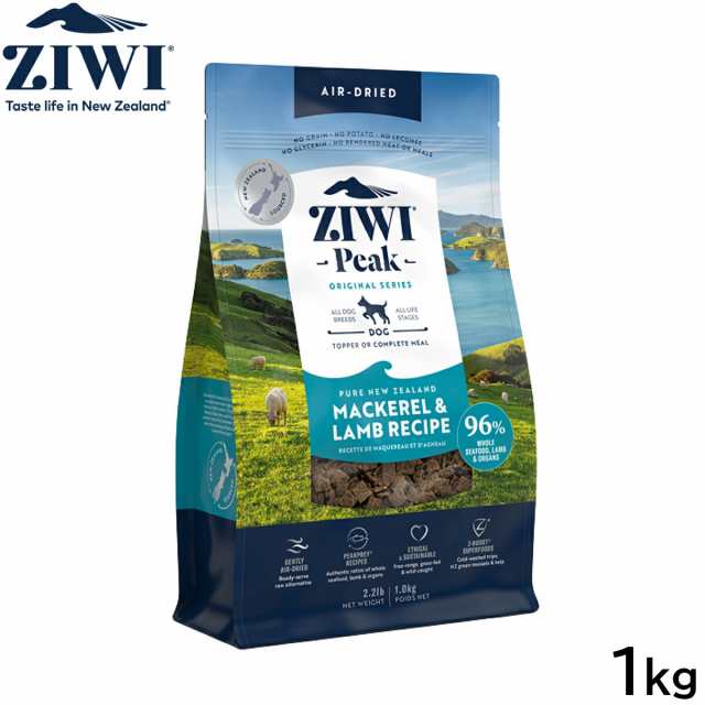 ジウィ ZIWI エアドライ ドッグフード マッカロー＆ラム 1kg【送料無料】 正規品 無添加 ジウィピークの通販は