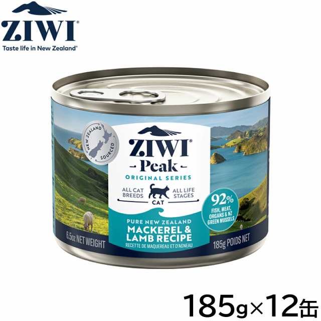 ジウィ ZIWI キャットフード キャット缶 マッカロー＆ラム 185g×12缶【送料無料】 正規品 無添加 ジウィピーク