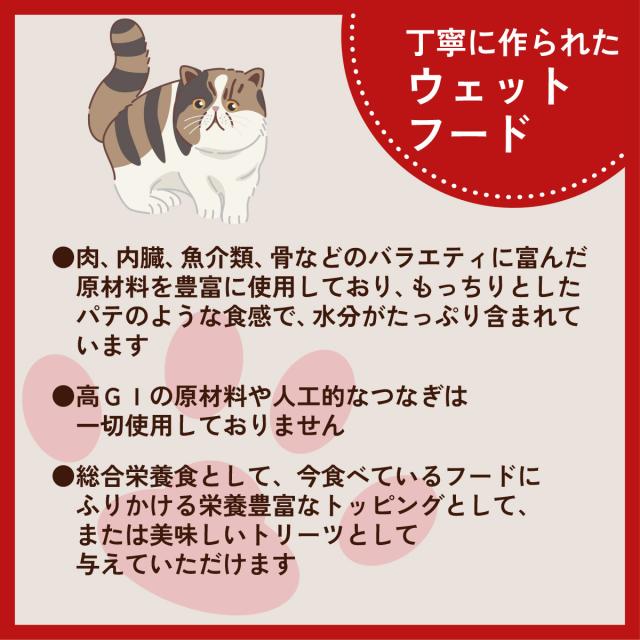 ジウィ ZIWI キャットフード キャット缶 グラスフェッドビーフ 185g×12缶【送料無料】 正規品 無添加 ジウィピーク_5
