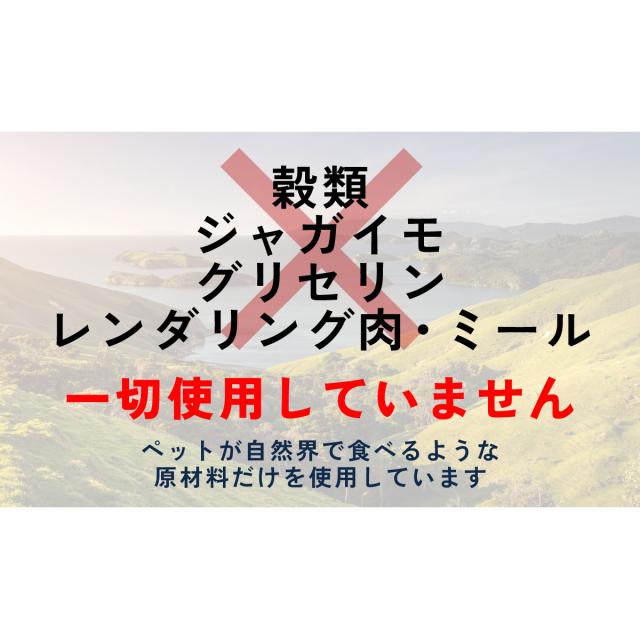 ジウィ ZIWI キャットフード キャット缶 ベニソン 85g×24缶【送料無料】 正規品 無添加 ジウィピーク_7