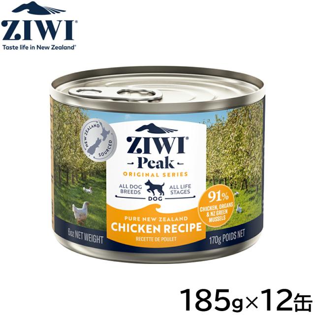 ジウィ ZIWI キャットフード キャット缶 フリーレンジチキン 185g×12缶【送料無料】 正規品 無添加 ジウィピーク