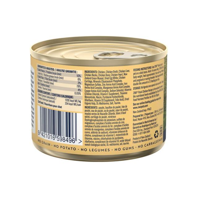 ジウィ ZIWI キャットフード キャット缶 フリーレンジチキン 185g×12缶【送料無料】 正規品 無添加 ジウィピーク_1