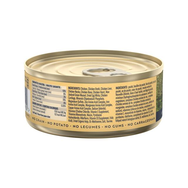 ジウィ ZIWI キャットフード キャット缶 フリーレンジチキン 85g×24缶【送料無料】 正規品 無添加 ジウィピーク_1