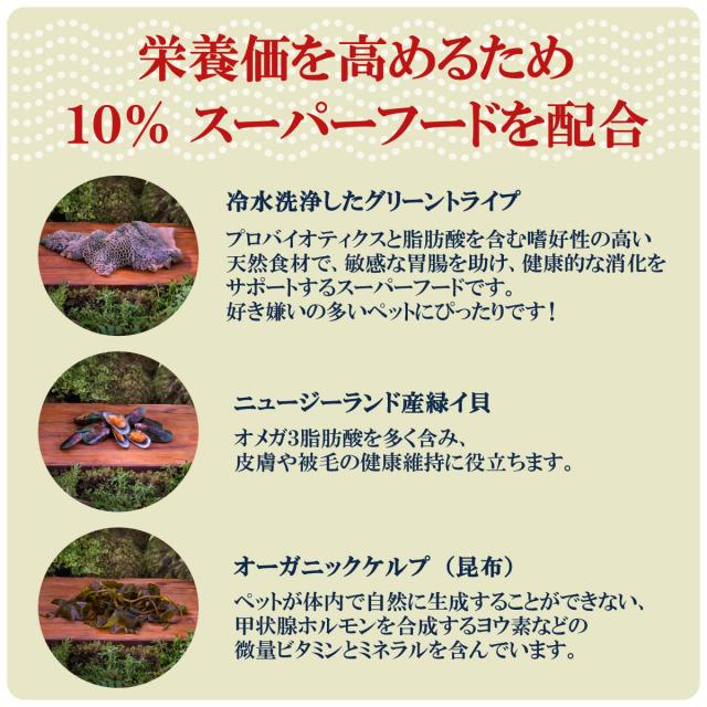 ジウィ ZIWI エアドライ キャットフード マッカロー＆ラム 1kg【送料無料】 正規品 無添加 ジウィピーク_5