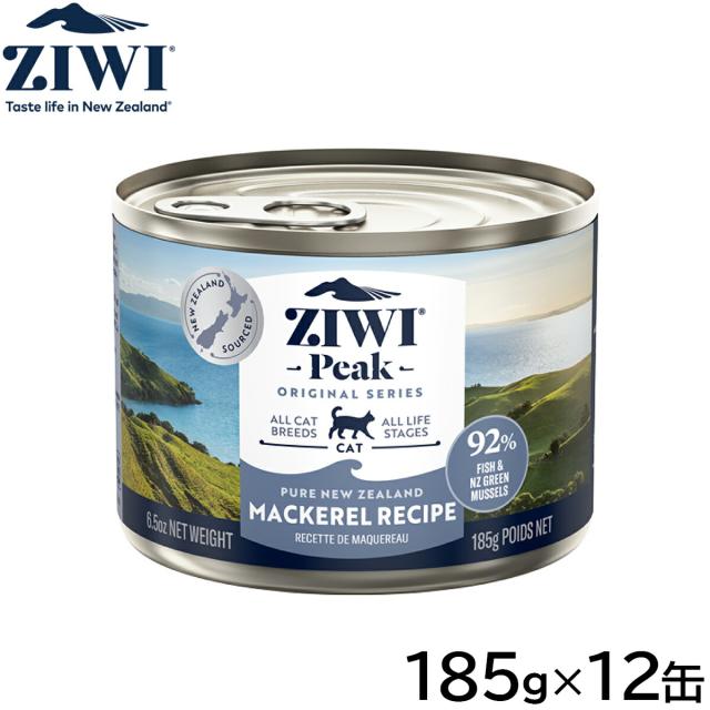 ジウィ ZIWI キャットフード キャット缶 マッカロー 185g×12缶【送料無料】 正規品 無添加 ジウィピーク 11,220円