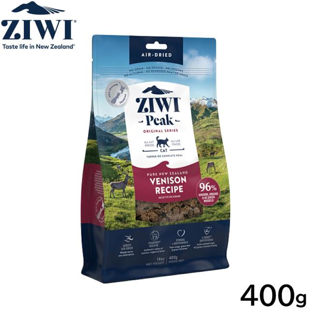 ジウィ ZIWI エアドライ キャットフード ベニソン 400g【送料無料】 正規品 無添加 ジウィピーク