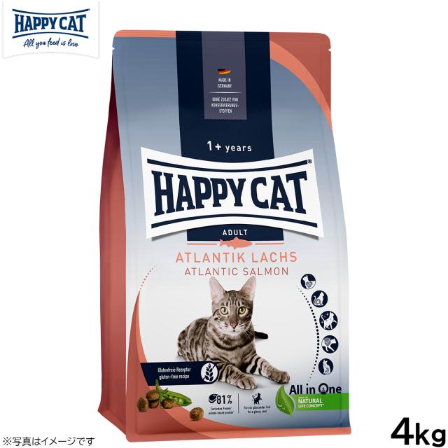ハッピーキャット HAPPY CAT キャットフード カリナリー アトランティック サーモン 4kg【送料無料】 9,317円