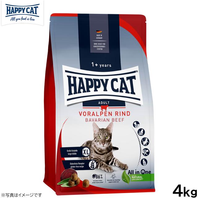 ハッピーキャット HAPPY CAT キャットフード カリナリー バイエルン ビーフ（大粒） 4kg【送料無料】 8,470円