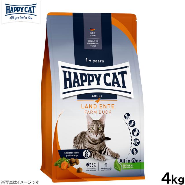 ハッピーキャット HAPPY CAT キャットフード カリナリー ファーム ダック（平飼いの鴨/穀物不使用） 4kg【送料無料】