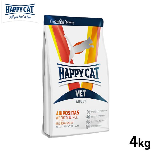 HAPPY CAT VET ハッピーキャット キャットフード 猫用療法食 アディポシタス（肥満ケア） 4kg