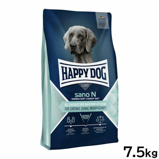 ハッピードッグ HAPPY DOG ドッグフード スペシャルケア ケアサノN 腎臓ケア(成犬〜シニア犬用) 7.5kg【送料無料】の通販は