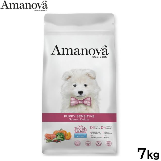 アマノバ Amanova ドッグフード パピー 感じやすい 年魚 晴れ晴れしい 素っ気ないボンネット 犬ころ用 素粒子 7kg
