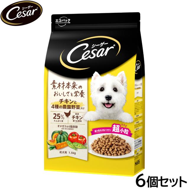 シーザー ドライ ドッグフード 成犬用 チキンと4種の農園野菜入り 超小粒 1.5kg×6個セットの通販は