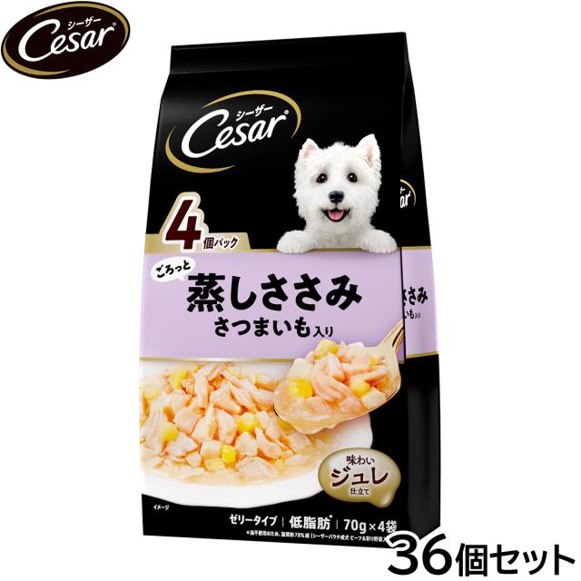 シーザー ドッグフード パウチ 成犬用 ごろっと蒸しささみ さつまいも入り 70g×4袋×36個セット