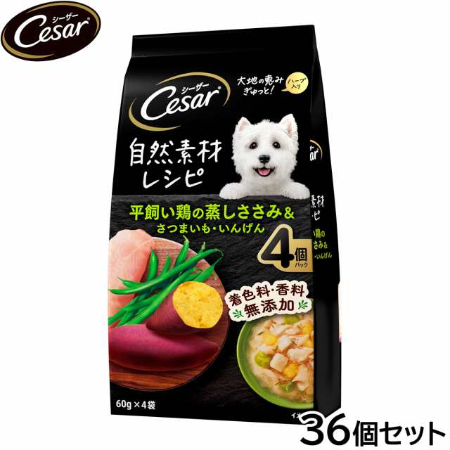 シーザー ドッグフード パウチ 成犬用 自然素材レシピ 平飼い鶏の蒸しささみ＆さつまいも・いんげん 60g×4袋×36個セットの通販は