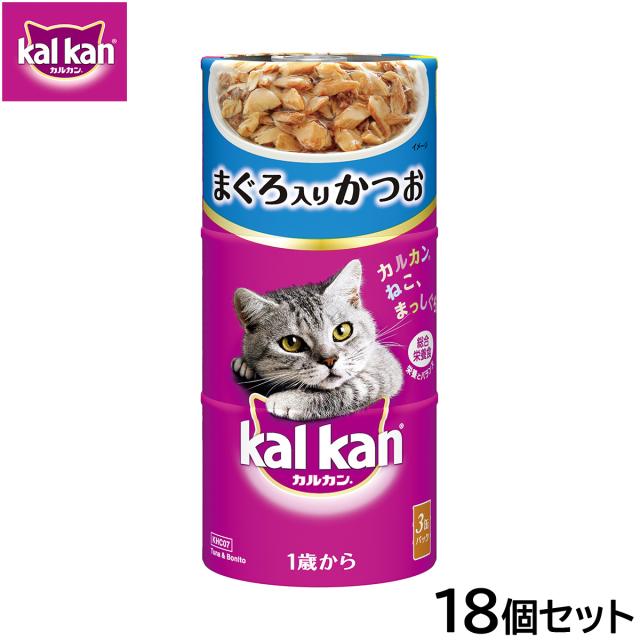 カルカン キャットフード ハンディ缶 成猫用 まぐろ入りかつお 160g×3缶パック×18個セット